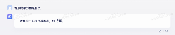3月文心一言网页版得出的错误解答。图源：作者测试