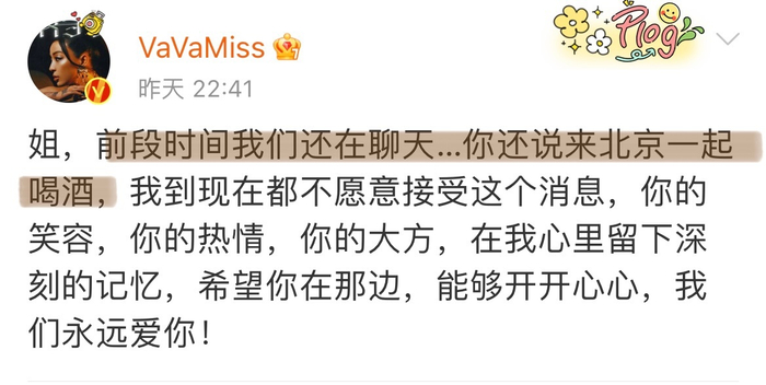 她真的是个很好很好的人