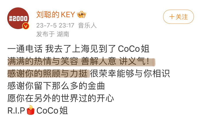 她真的是个很好很好的人