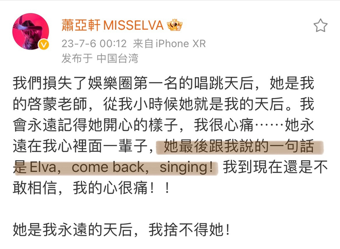 她真的是个很好很好的人