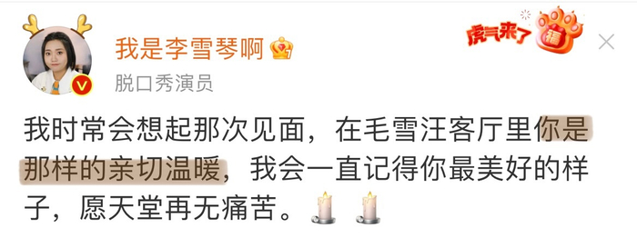 她真的是个很好很好的人