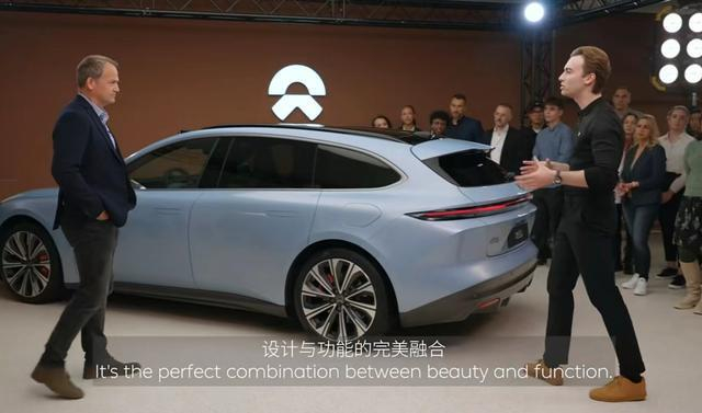 ET5 Touring 发布会国际化范儿十足