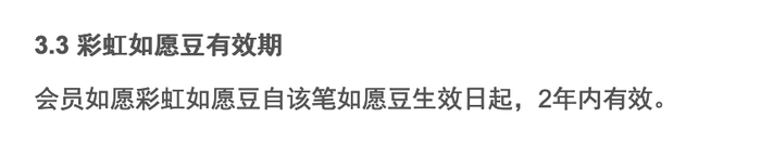 来源：首旅如家官网