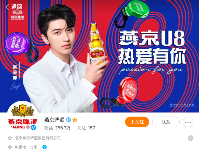 蔡徐坤代言品牌"小动作"盘点: 18个"装死",2家力挺,5家删博__财经头条