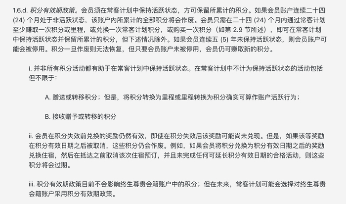 来源：万豪酒店官网