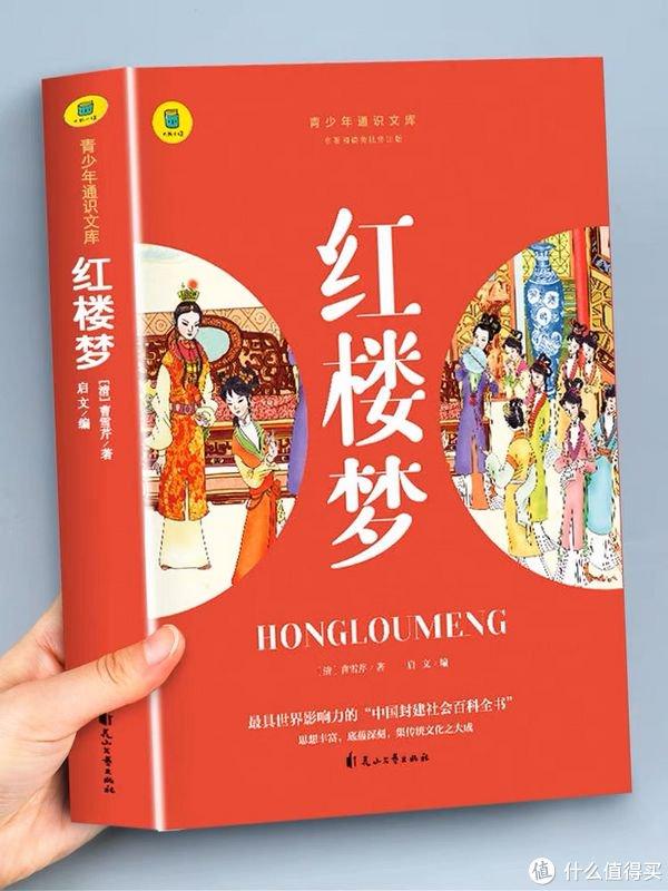 经典排行小说_网文二十年,一年一神作,完结多年依旧被人奉为经典,老书虫推荐