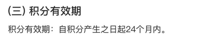 来源：华住集团官网