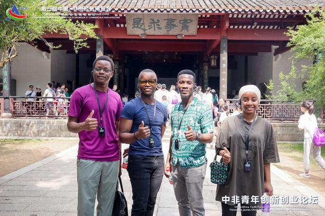 中非代表参观岳麓书院。图片来源 全国青联国际部