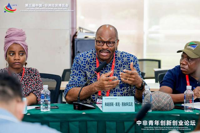 中非代表与致力于创新创业的青年座谈。图片来源 全国青联国际部