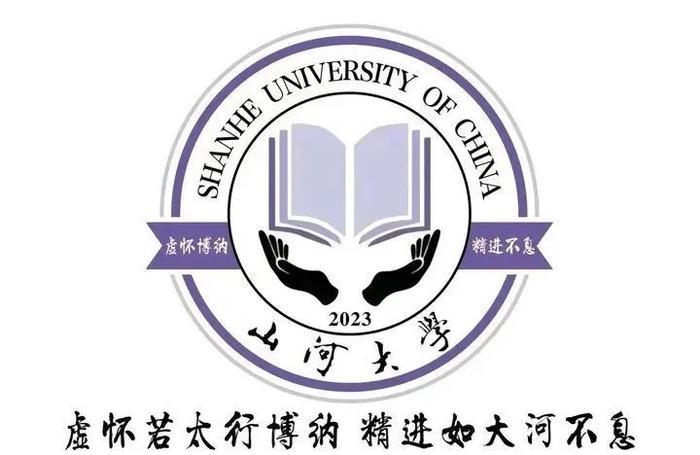 邻三省均没985教育部回应山河大学