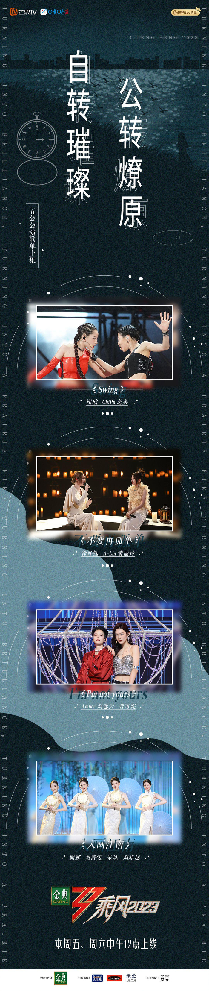 图片来自官方微博