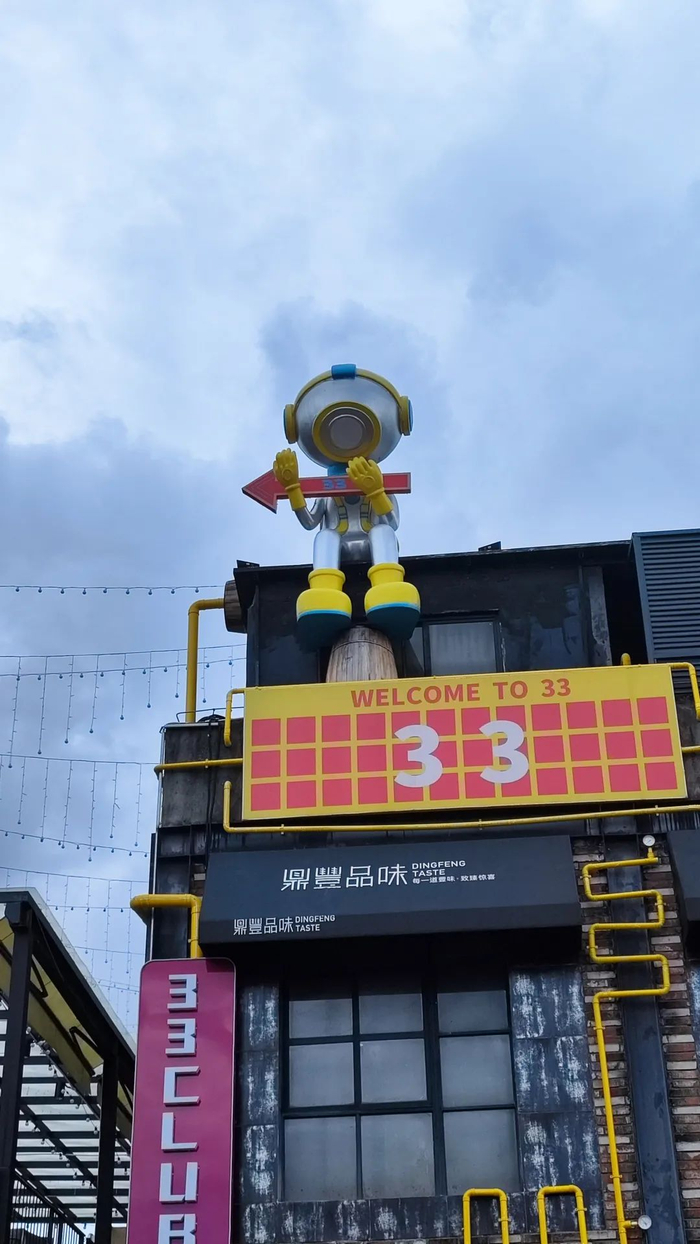 又双叒火了东莞这个网红街区年轻人都爱来