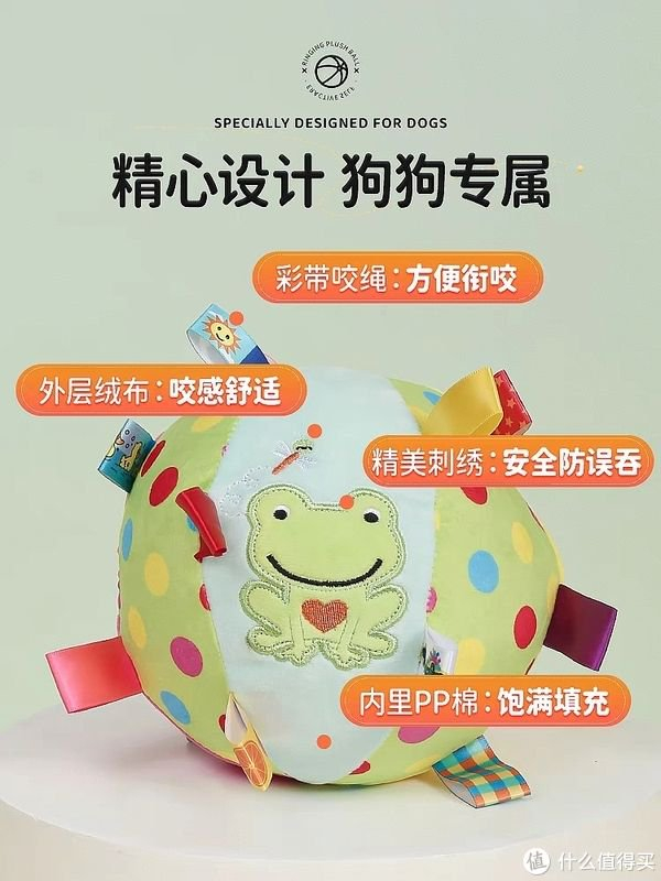 疯狂的铃铛球狗狗玩具