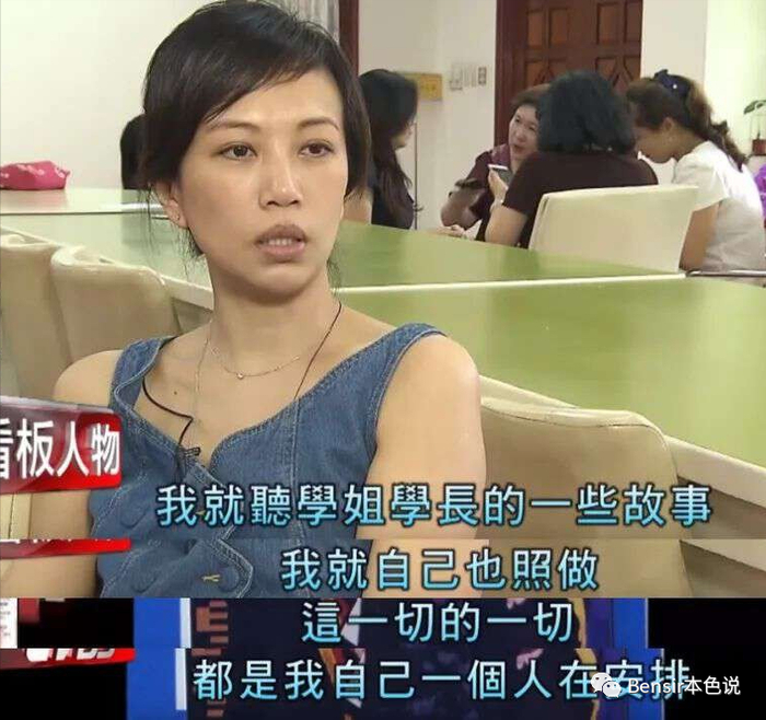 林有慧果断辞职,从助理做起,直到成立自己的经纪公司.