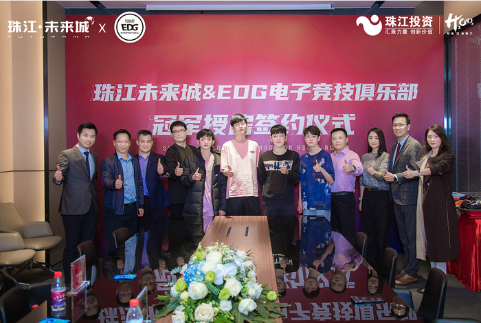 ▲图：珠江未来城与EDG冠军团队授房仪式