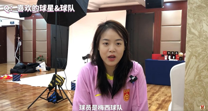 多人最喜欢球员为梅西,徐欢最想和诺伊尔一起守门|唐佳丽|娄佳慧