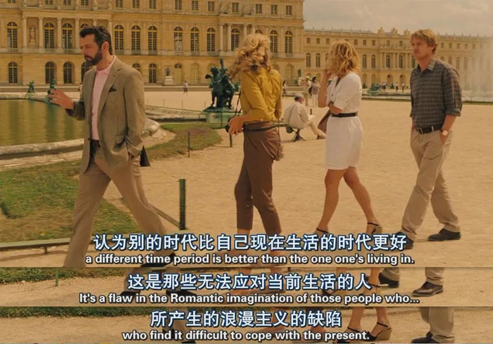 巴黎著名景点被暖黄色的怀旧滤镜所包裹。（图/《午夜巴黎》）