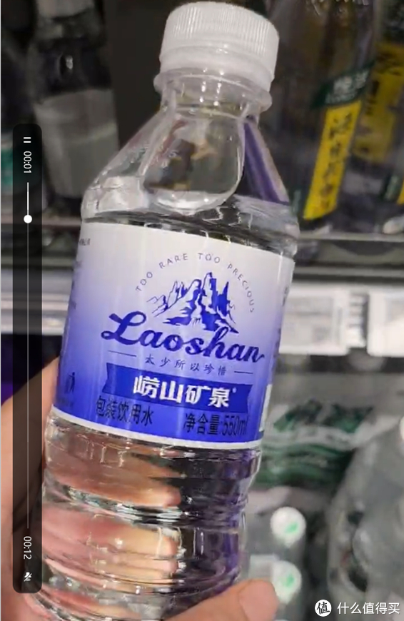 那就太没见识了,我仔细看了一眼超市蓝色标的同样商标矿泉水,也是一模