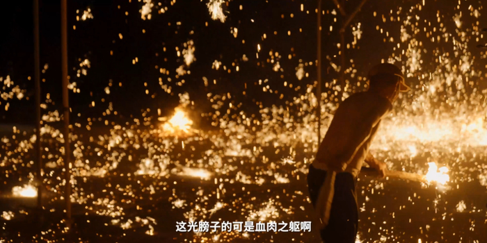 铁水落在皮肤上，会自动弹开。（图/@影视飓风）