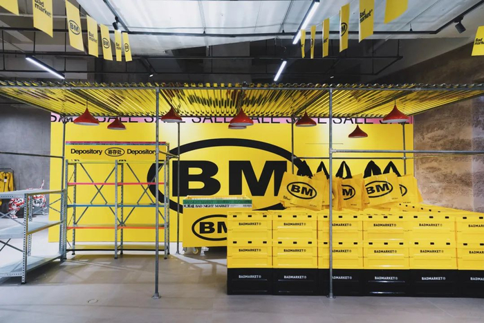 COSMO成都店“天黑墟”系列活动