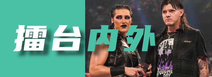 达米安摘下合约公文包 紫雷成为合约阶梯女士|wwe|达米安_新浪新闻
