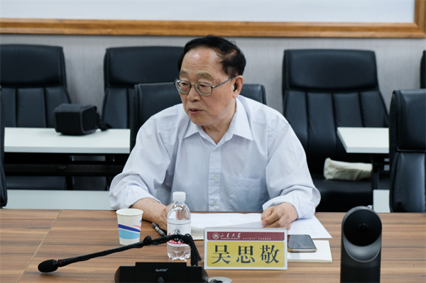 诗歌评论家、理论家吴思敬