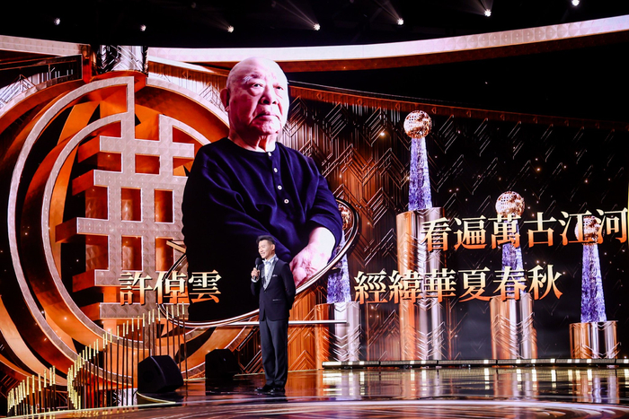 许倬云获颁“2022-2023影响世界华人终身成就大奖”