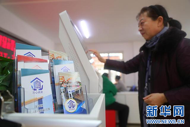 3月13日，在山东堡社区大厅，居民在“舒心就业”窗口处“自助服务终端”查询工作信息。新华社记者杨青摄