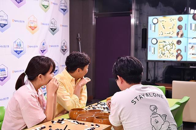 韩国棋院图片