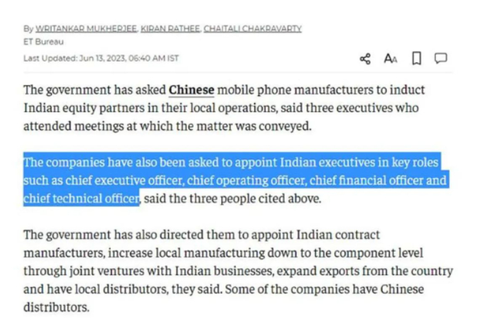 图源：印度《经济时报》