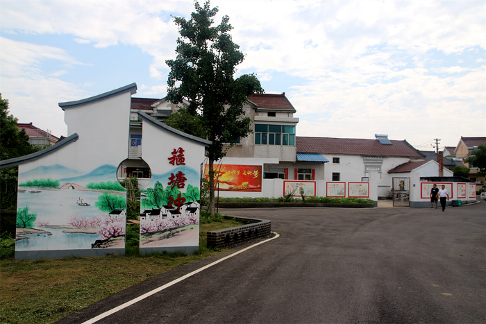 高淳桠溪建设美丽乡村提升人居环境