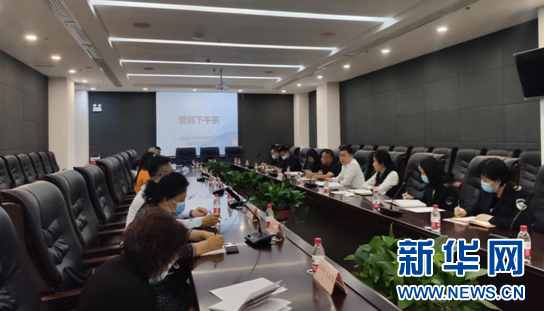 图为皇姑区营商局联合区卫健局召开的医疗企业“营商下午茶”座谈会。受访单位供图