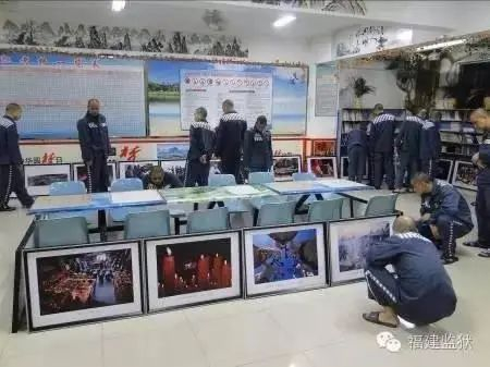 〓 图源：《狱中也能欣赏美？请到莆田监狱去看看》——阳关闽狱