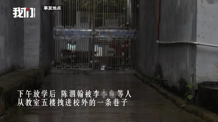 案发地点位于学校附近的一条巷子。图为新京报记者2021年拍摄的视频截图。