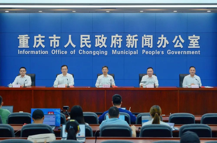 新闻发布会现场 龚皓月摄