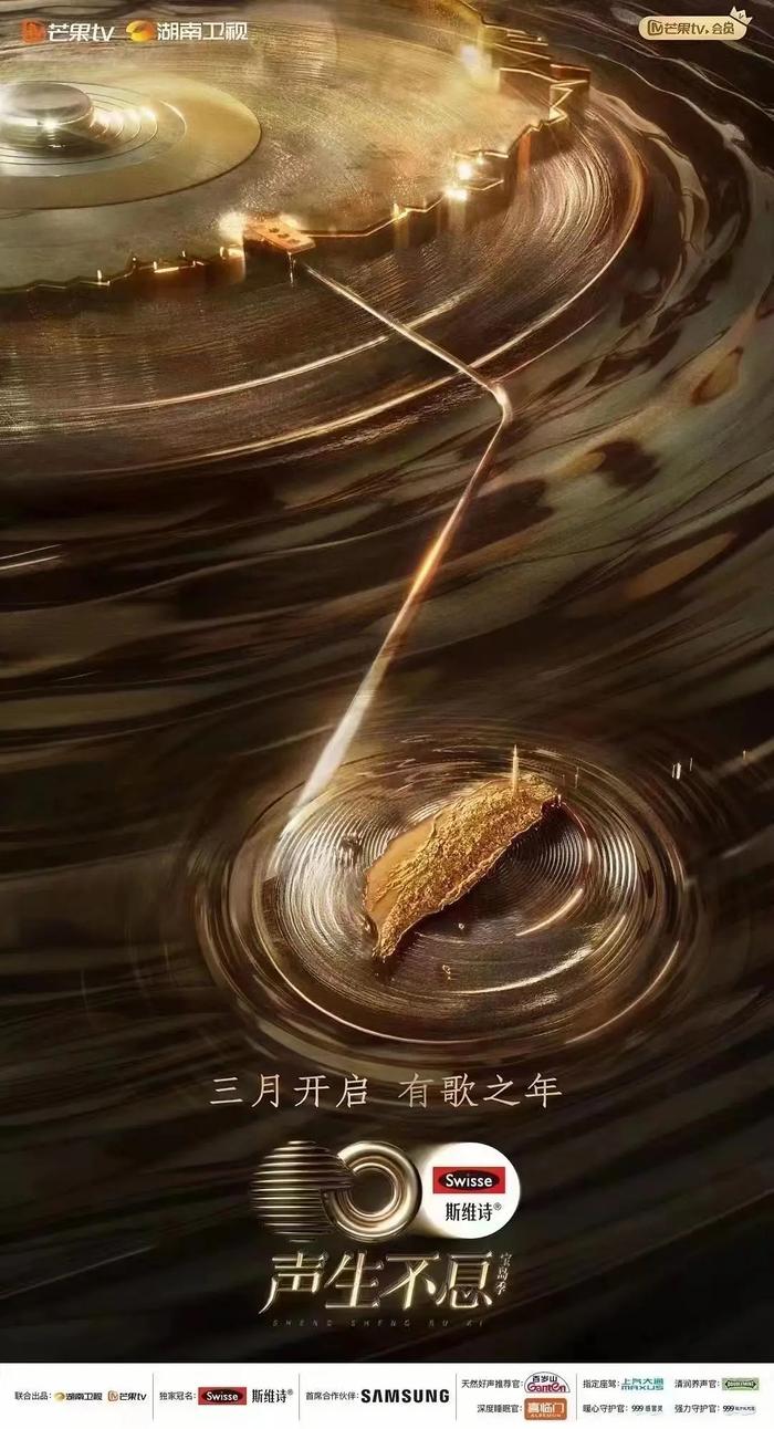 综艺排行榜_6月网综月榜丨《乘风》霸榜,《全员加速中》紧随其后