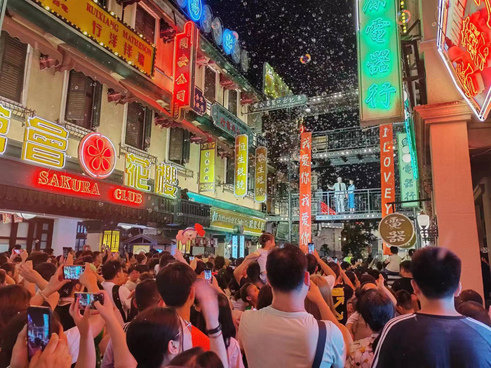 （园区游人如织）