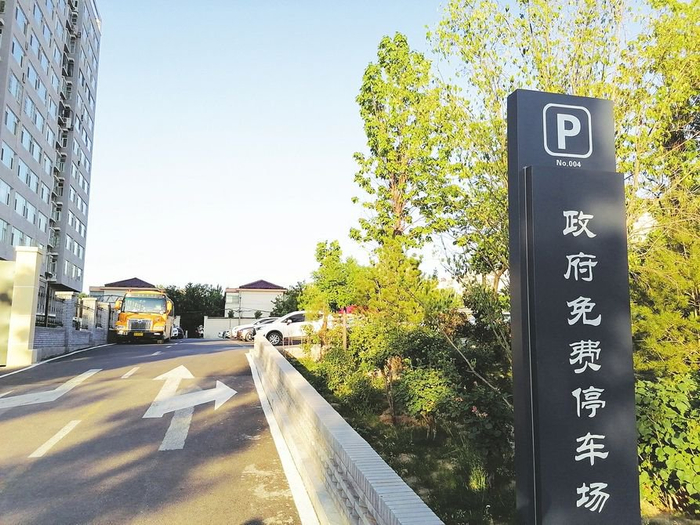 图为晋中市榆次一中附近的政府免费停车场。本报记者裴云锋摄