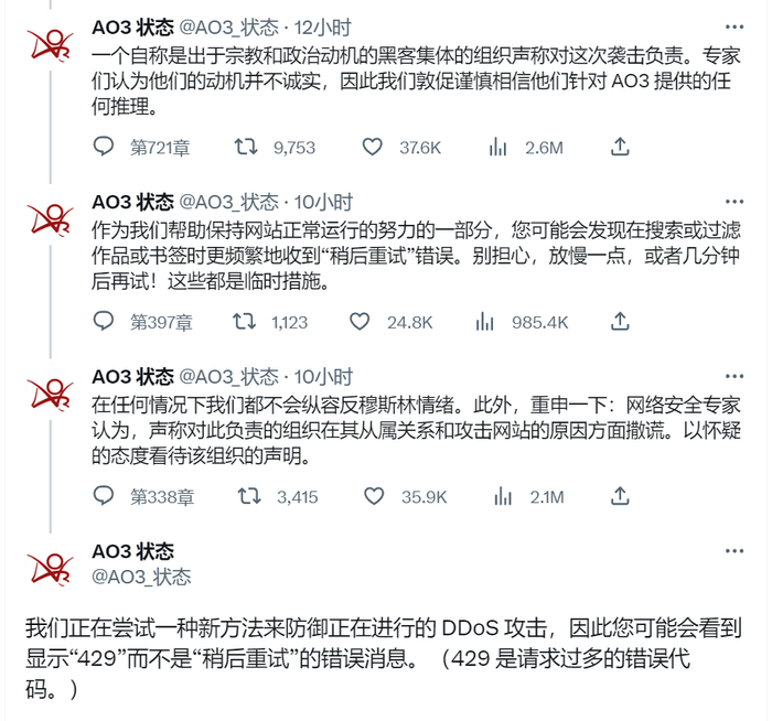 命苦的同人爱好者们