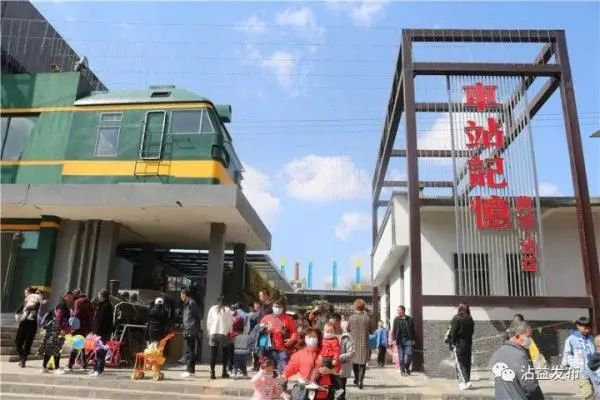 图源：沾益发布“微信公众号”