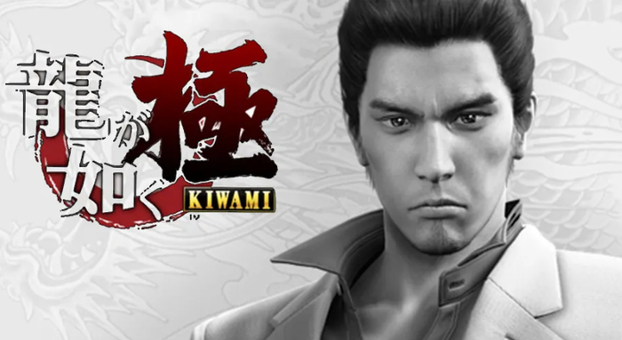 报告使用了《人中之龙・极》作为例子