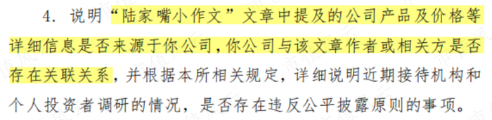 （来源：上市公司公告20230629）