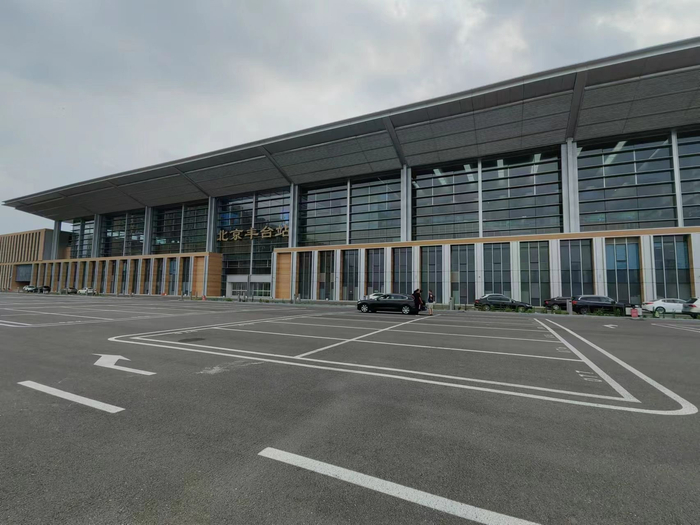       北京丰台站东落客平台停车场     