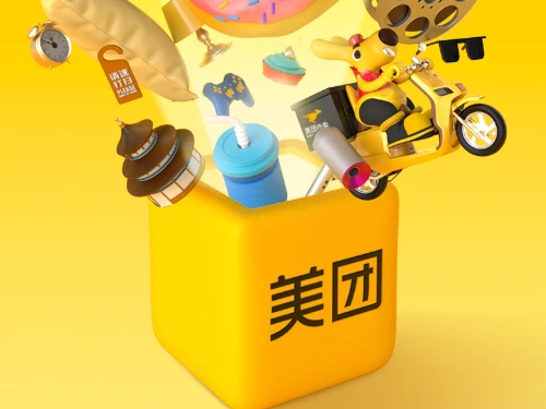 美团App首页上线直播固定入口,本地实体门店为直播主力供给