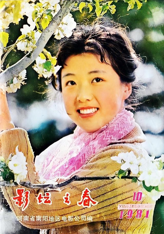 昔日美女明星 颜值不输朱琳 演技堪比斯琴高娃 可惜过早息影 如今65岁|殷新|柳菲的遗书|王伯昭|刘信义|骆驼祥子_新浪娱乐_新浪新闻