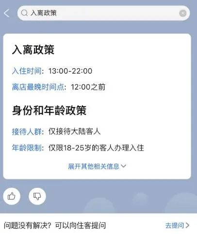 平台截图，图 / 北京日报