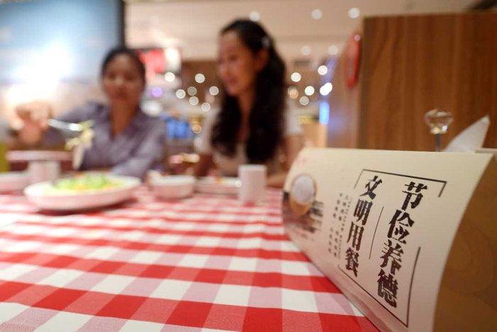 餐饮企业提醒顾客文明用餐 王晓 摄