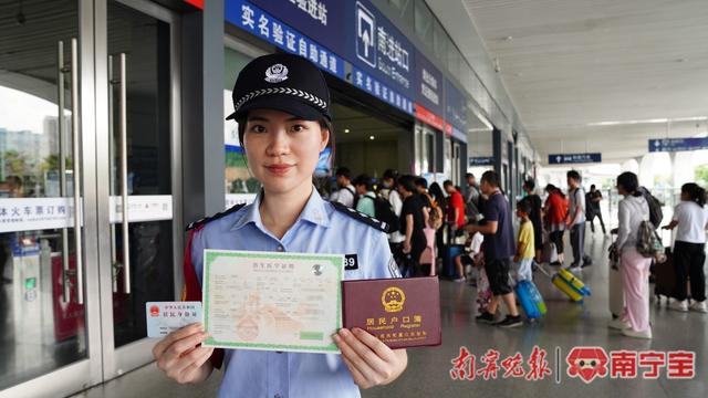 民警展示常见的未成年人有效身份证件 通讯员 姚鹏鹏 摄