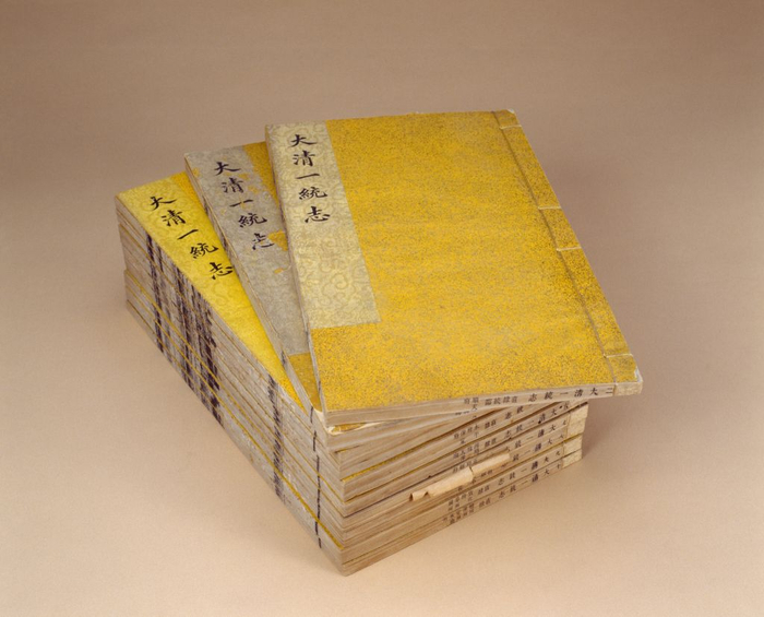 《大清一统志》（乾隆九年刻本）