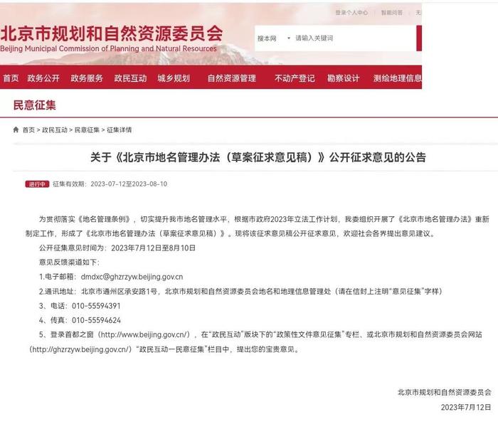 开发区零距离服务重点项目落户